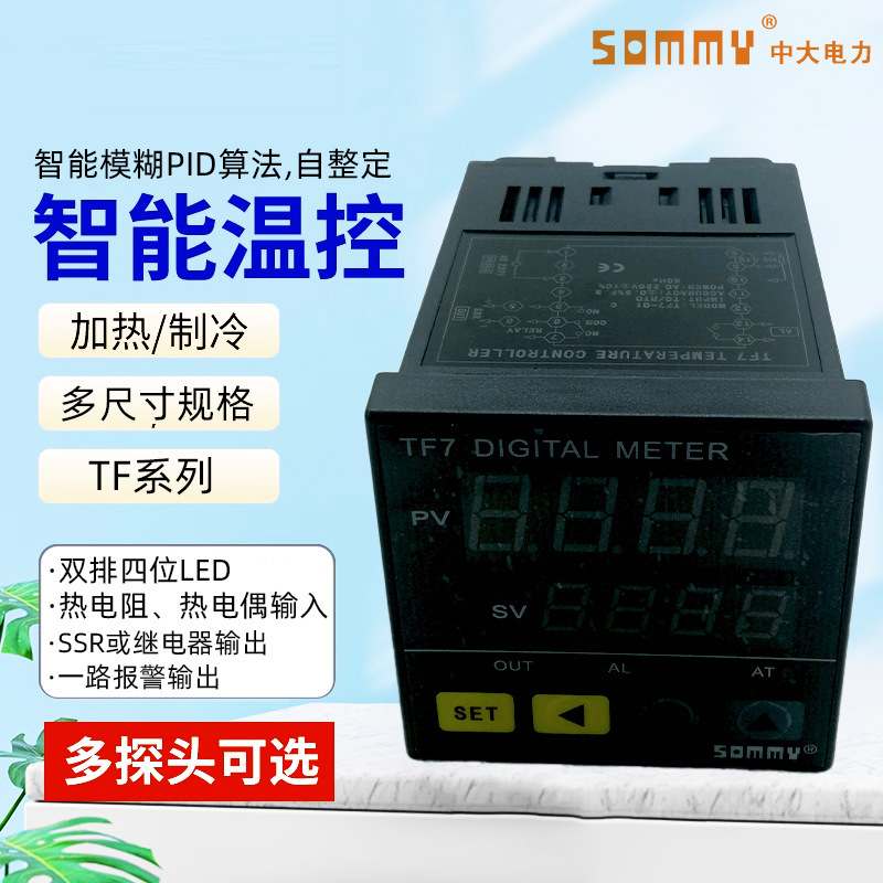 Sommy Temperature Controller Tf4/6/7/8/9-M1 Relay + Ssr Output Intelligent Thermostat