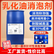 �黯�����݄� ������΢�黯����Һ��������sҺ���ݺ� ͸����Ư��