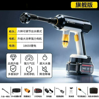 watering, and spraying, High pressure car wash water gun - flagship-edition10-cell-lithium-battery-10m-explosion-proof-and-anti-freeze-water-hose-water-gun-eight-piece-set-storage-box