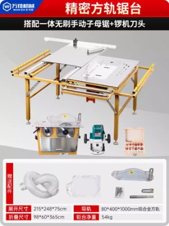 Máquina de corte especial para carpintería sin polvo, mesa de empuje, mesa de trabajo de precisión de sierra eléctrica, máquina multifuncional integrada