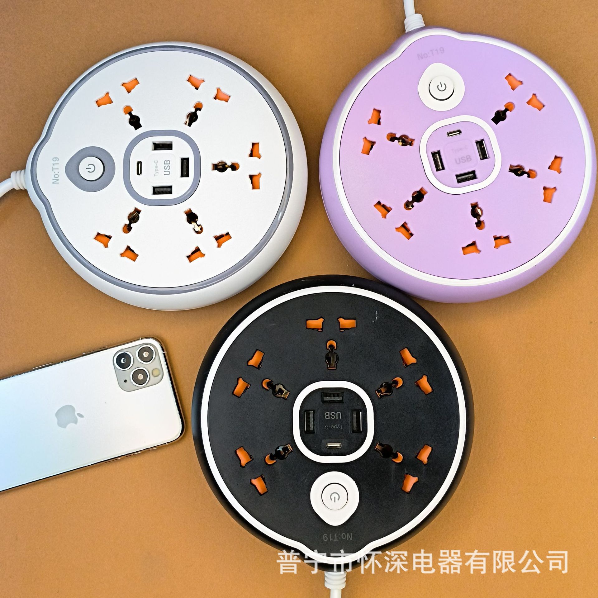 T19#圆形排插 3USB+1Type-c 混色 盒子包装 带安全门接线插座台湾