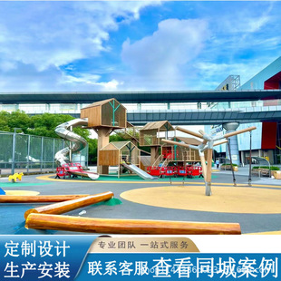Outdoor Large Stainless Steel Slide Non-Standard Customization Park Scenic Spot Kindergarten Non-Powered Amusement Equipment Customization