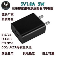 5V1AӡȹUSBԴBIS֤5V1.5A/5V2AֻͷUSB