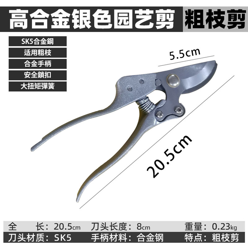 速卖通剪树枝剪刀专用花剪园艺园林修枝园丁剪嫁接强力采摘省力剪|undefined