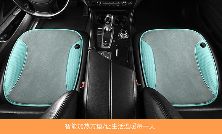 Cross-Border Heated Seat Cushion Winter Warm Car Electric Heated Seat Cushion Car Office Heating Pad USB Butt Pad 5V