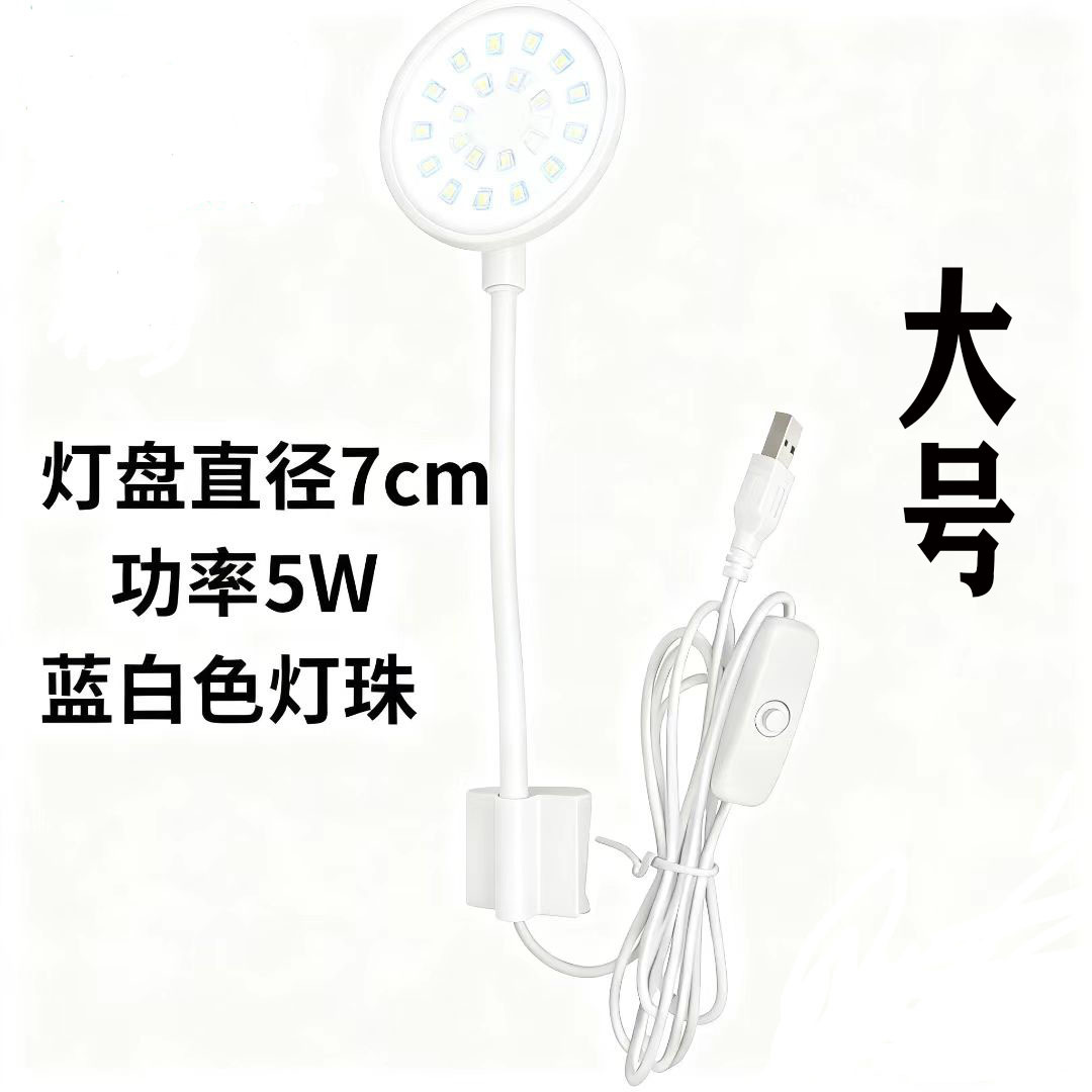 USB 대형 5W 흰색 클립 라이트