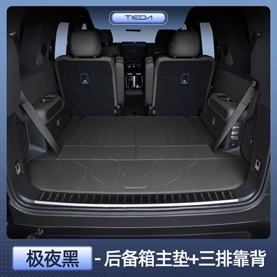 Trunk Mat – Modified Car Tpe Trunk Mat - equation-leopard-8-six-seater-selection-extreme-night-black-main-cushion-three-rows-of-backrests-equation-leopard-5-leopard-8