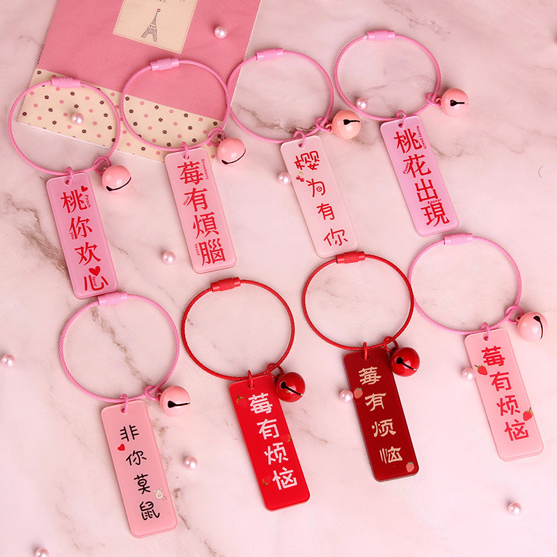 両面の良いことが起こって文字の札が良いです。かわいい学生の金属の漆のワイヤーロープのキーホルダーの自動車の装飾品を意味します。|undefined