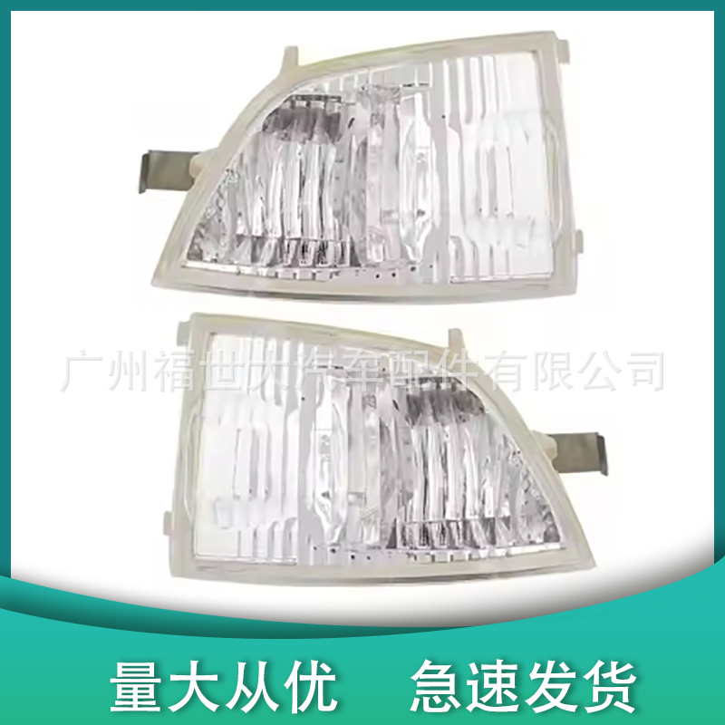 Aplicable a la luz del espejo retrovisor de Ford Focus 07-11 luz de dirección del espejo retrovisor 6M5Y13B382AA / 21A
