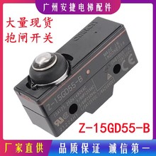 ԭ�b�M�ښWķ��OMRON�г��_�PZ-15GD55-B΢�ӷ�ˮ���ͱ��l�_�P