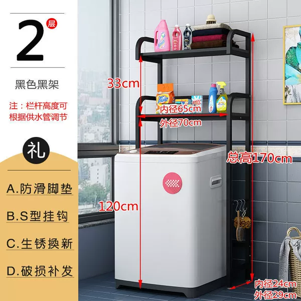 Black shelf + blackboard - washing machine rack (common to both layers)
