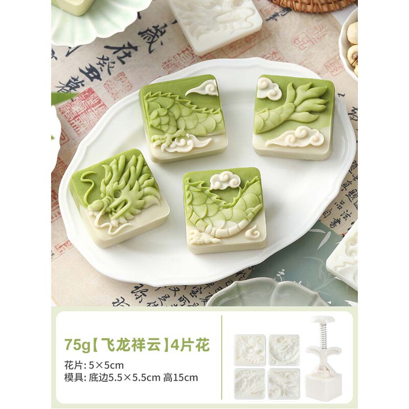 中秋月饼模具流心50克6片绿豆糕南瓜糕手压卡通糕点冰皮压花模具|undefined