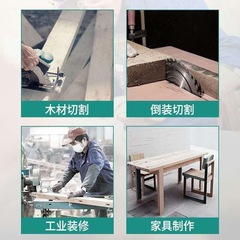 Cordless Lithium Circular Saw 140 Woodworking Circle Saw Single Hand Mosaic Cutting Machine Multi-Function 5-Inch Electric Portable Saw