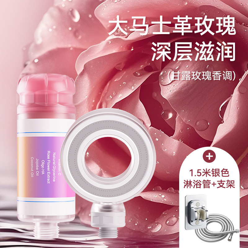 香氛淋浴花洒前置过滤器家用自来水除氯美肤喷头pp棉滤過濾器批发|undefined