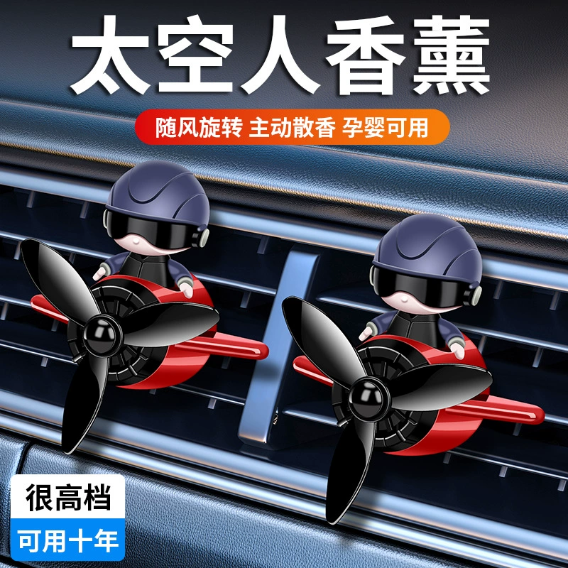 Автомобильный вентилятор Ароматерапия Автомобильный кондиционер