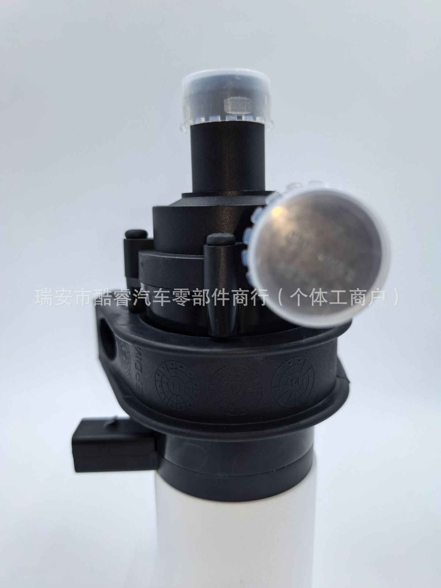 【7H0965561A】Suitable for Volkswagen Maitte Weixialang Electronic Auxiliary Water Pump