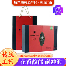 万里江崂山红茶浓香型云雾养胃蜜香红茶礼盒装青岛崂山红茶