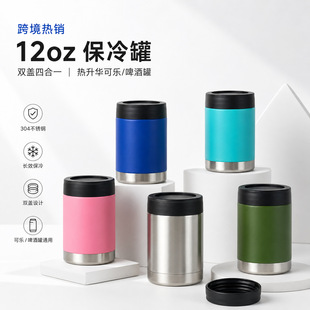 �羳12oz�ɘ��ޱ����304���P䓱��ر����Î��_ƿ��ơ�ƹޱ��䱭