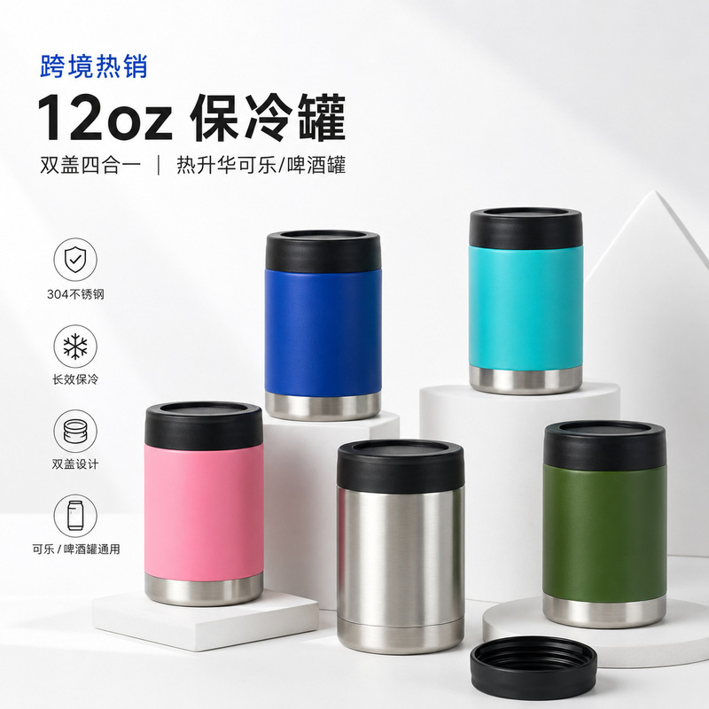 Cross-Border 12oz Cola Can Cooler, 304 Stainless Steel Insulated Cup for Home Use with Bottle Opener, Beer Can Cooler Cup Cross-Border 12oz Cola Can Cooler, 304 Stainless Steel Insulated Cup for Home Use with Bottle Opener, Beer Can Cooler Cup