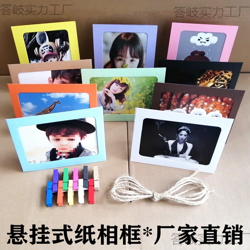 Inch-Sized Home Photo Frame Photo Wall Set with Jute Rope Clips DIY Creative Hanging Colored Card Paper Set Wedding Direct Sale