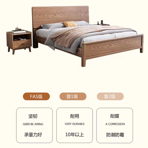 Nordic solid wood bed 1.8 meters modern simple master bedroom ash double bed home small apartment bedroom storage bed
