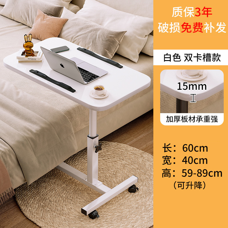 Mesa de noche móvil moderno minimalista mesa de noche ajustable hogar dormitorio cama escritorio de la computadora Mesa estante