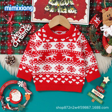 ins热卖秋冬新款婴儿圣诞节麋鹿提花针织上衣男女童百搭节日毛衣