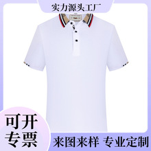 CX004# ���칤����POLO��ӡ��logo��������¹���������ʽPolo