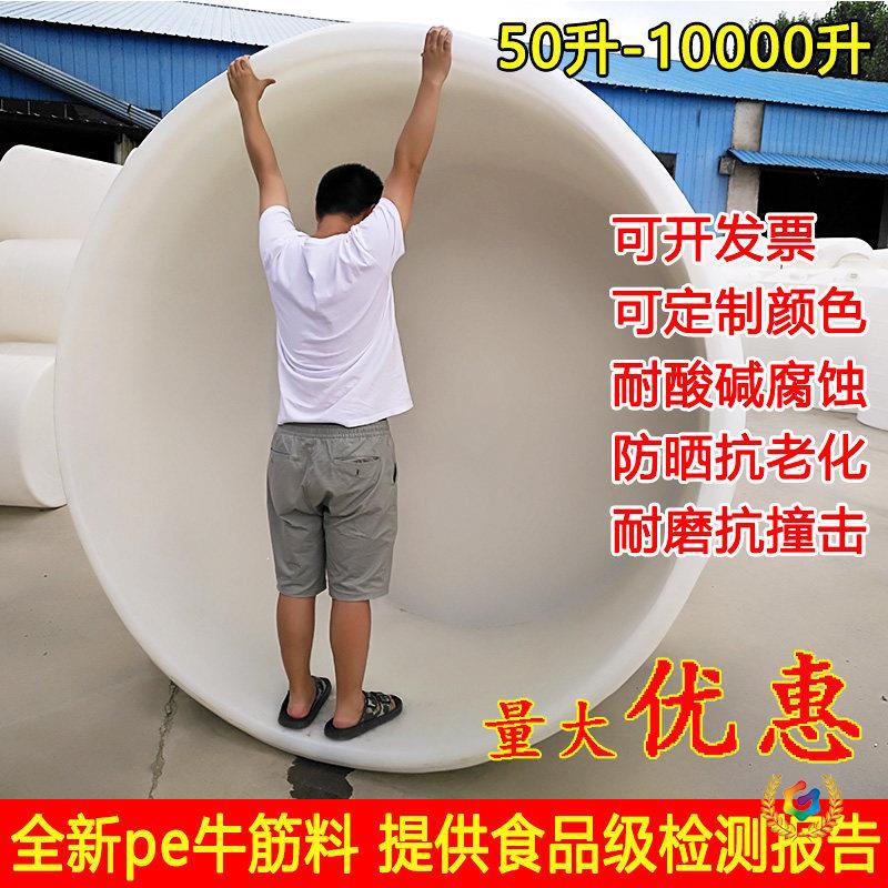 加厚pe水桶牛筋塑料圆桶水产养殖大口桶腌菜桶叉车桶酵素桶食品级