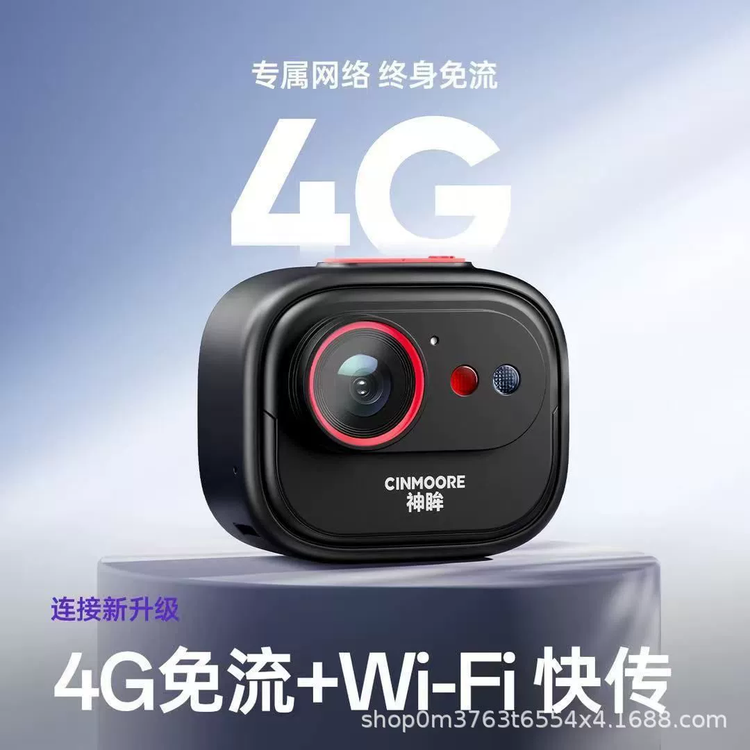 Камера-пейджер Shenmou Pocket CCTV, беспроводной радио детский видеоняня, 6В, 4G