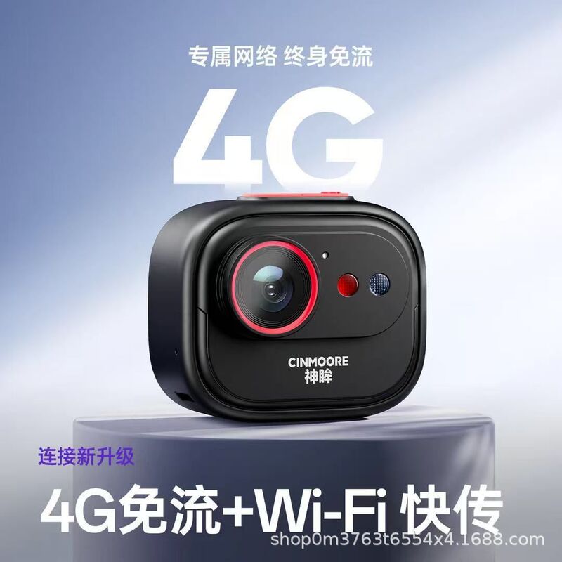 Shenmu Pocket Camera Bc6V Vlog Camera 4g Free Flow Anti-Shake Free Plug-In Monitor Wireless Hd Night Vision