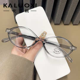 2024新款TR90眼镜框时尚猫眼平光镜女可配度数复古小框防蓝光眼镜