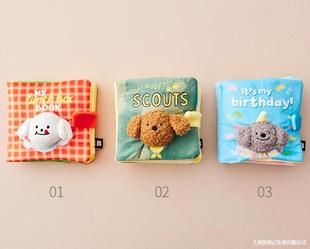 Ins South Korea Pet Leakage Food Smell Sound Solving Anxoria Molar Cattle Paper Puzzle Dog Cat Hidden Food Toy Book Li