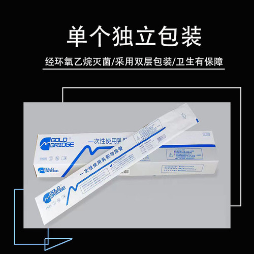 Weili disposable latex catheter men's universal double-lumen three-lumen catheter elderly drainage urine bag tube