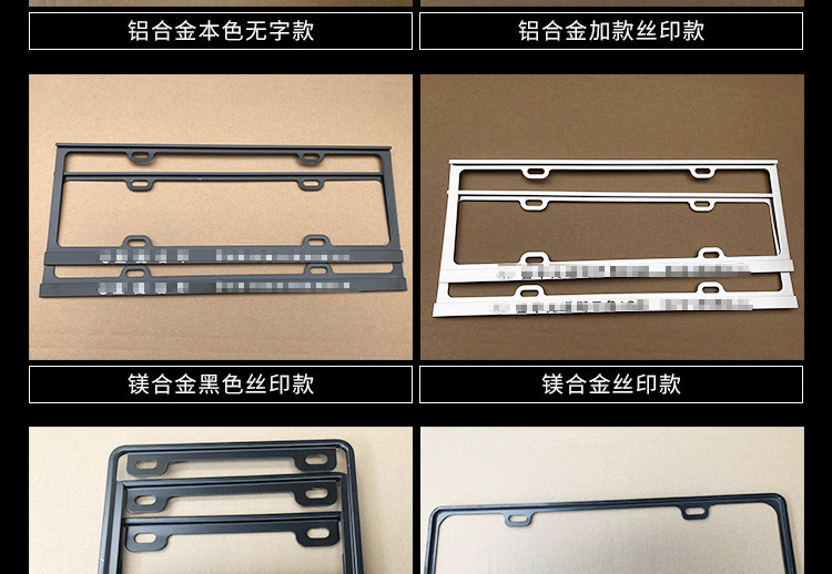 Customized Aluminum Alloy License Plate Frame with Logo for Export, License Plate Protection Frame, New Traffic Regulations License Plate Cover, Motorcycle License Plate