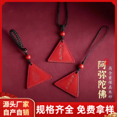 原矿朱砂护身符吊坠配件紫金砂帝王红砂护身符吊坠项链配件散批发