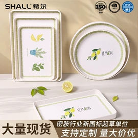 盘;果盘、果篮;喂养餐具