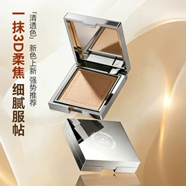 唇釉;腮红、胭脂;口红