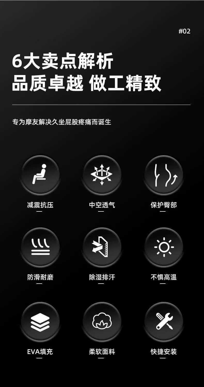 Electric vehicle seat cushion, shock-absorbing, sun-proof, shock-absorbing seat cushion, extra soft and thick, universal for scooters, heat-insulating
