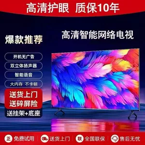 Kangjia 4K 32-дюймовый ЖК-телевизор для дома 46/50/55/60/65/75/85-дюймовый смарт-сетевой ace