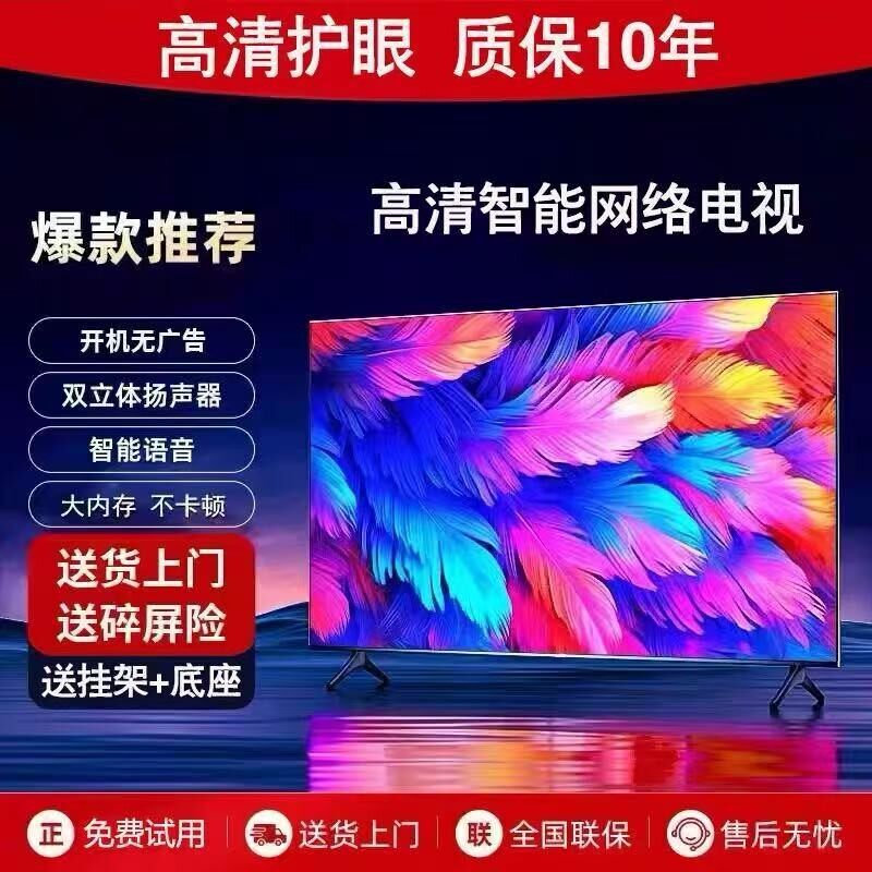 Kangjia 4K 32inch Lcd Tv for Home Use 46/50/55/60/65/75/ 85inch Smart Network Ace Kangjia 4K 32inch Lcd Tv for Home Use 46/50/55/60/65/75/ 85inch Smart Network Ace