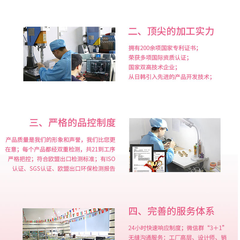 525冰敷仪_17.jpg