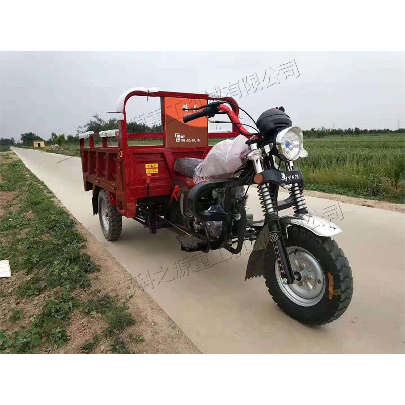 150型汽油摩托三轮车 水冷风冷粮食运输车 载货农用自卸翻斗车