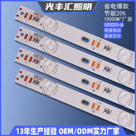 漫反射灯条 岩板奢石背景红绿蓝黄紫粉灯条12V防雨双色温漫反射灯