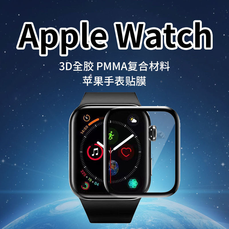For Apple watch watch Apple6/7/8 generation iwatchS8ultra 49mm with locator wholesale