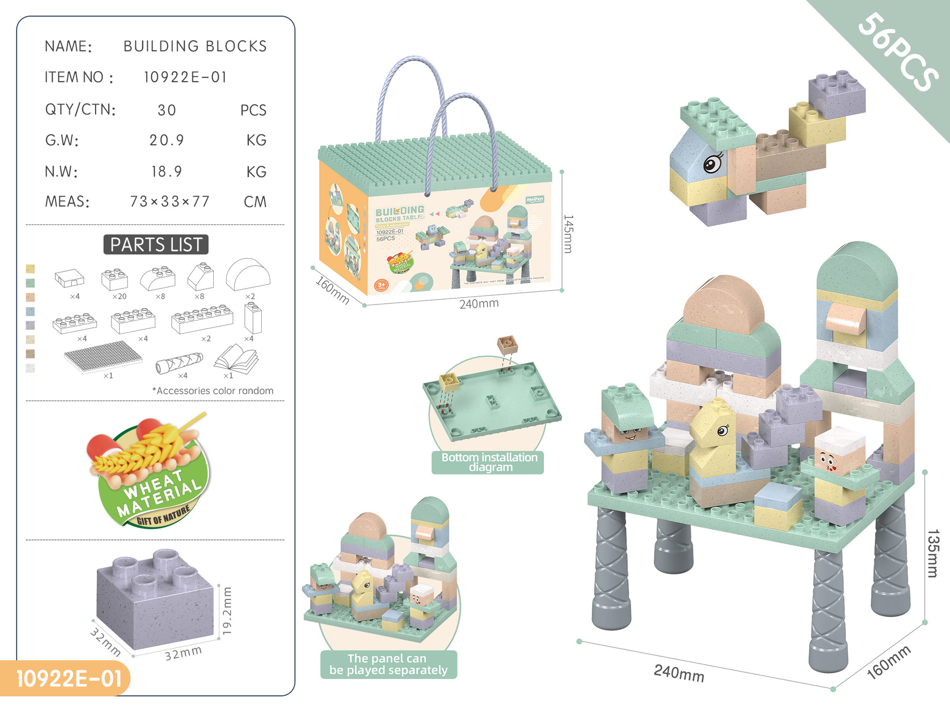 밀짚 입자 빌딩 블록 56개(영어 소형 보관 상자)