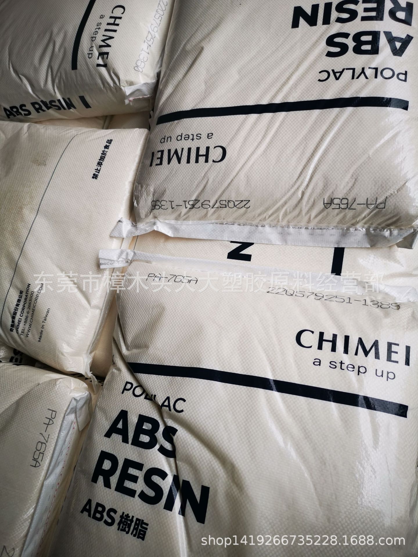 ABS/台湾奇美/PA-765A 注塑 阻燃温度高流动高抗冲电子电器汽车