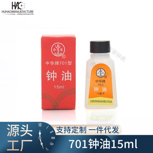 �ޱ�����*�R����-15ml(�Ϻ�*���A��)�R��.������ �C��������