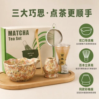 厂家直供窑变陶瓷七彩晕染抹茶碗打茶点茶套装宋代点茶 礼品 礼盒