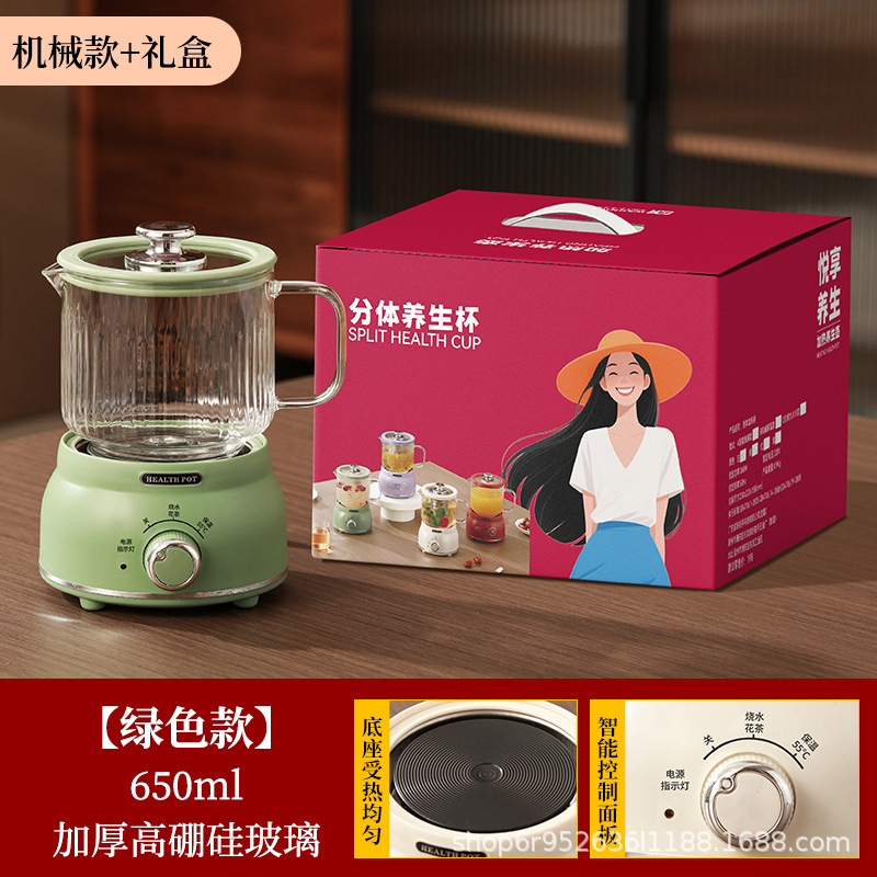 新款多功能玻璃养生壶家用养生杯电热杯办公室煮花茶壶烧水壶礼品|undefined